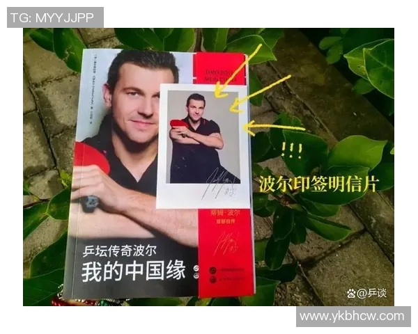 足球明星自传推荐哪些书籍最值得一读让你更深入了解他们的传奇人生